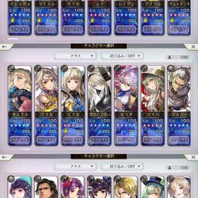 クロノスの石 85000個 天冥255 ヴェルダンタ ASセスタ チルリル | アナザーエデン(アナデン)のアカウントデータ、RMTの販売・買取一覧