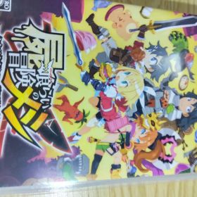 Switch 屍喰らいの冒険メシ