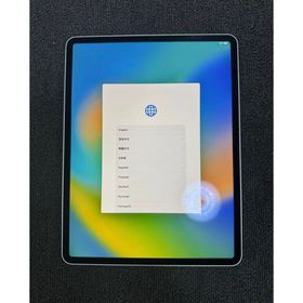 2021年Apple iPad pro 12.9インチ シルバー(タブレット)