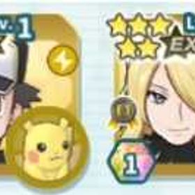 Android専用！【画像のキャラ】+ダイヤ300000個+5星35-55+★5チケット600 | ポケマス(ポケモンマスターズEX)のアカウントデータ、RMTの販売・買取一覧