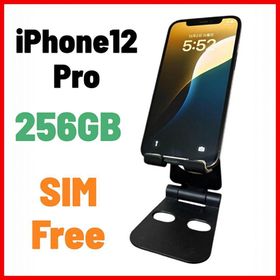 アップル(Apple)の⭐️ iPhone12Pro パシフィックブルー 256GB simフリー(スマートフォン本体)