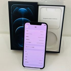 アイフォーン(iPhone)のSIMフリー★美品☆iPhone12 Pro 256GB★ブルー☆送料無料(スマートフォン本体)
