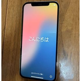 アップル(Apple)のアップル iPhone12 Pro 128GB SIMフリー(スマートフォン本体)