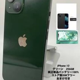 ★美品★iPhone 13 256GB グリーン/ストア版シムフリー/純正新品バッテリー100%/薄ケース＆ブルーライトカットフィルム付き 13-026