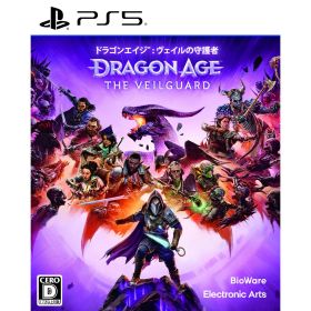 PS5ソフトドラゴンエイジ: ヴェイルの守護者 デラックスエディション(限定版) エレクトロニック・アーツ