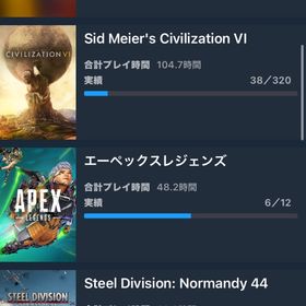 Steam | Steamのアカウントデータ、RMTの販売・買取一覧