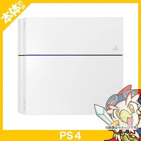PS4 プレステ4 プレイステーション4 グレイシャー・ホワイト (CUH-1200AB02 500GB) 本体のみ 本体単品 PlayStation4 SONY ソニー 中古