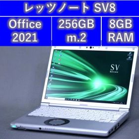 レッツノートSV8 / 256GB/8GB/OFFICE2021/バッテリー良好