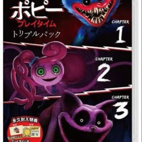 ポピープレイタイムトリプルパック
