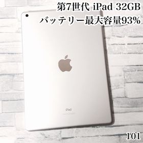 アイパッド(iPad)のiPad 第7世代 32GB wifiモデル 管理番号：101(タブレット)