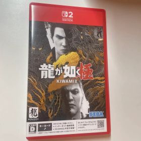 龍が如く 極2 Nintendo Switch2版