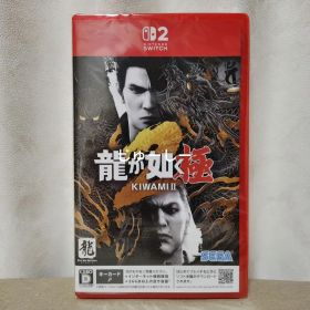 龍が如く 極2 Nintendo Switch2版