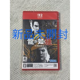 セガ(SEGA)の【新品未開封】龍が如く 極2 switch2(家庭用ゲームソフト)
