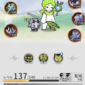 天啓賢者 8m | 杖と剣の伝説のアカウントデータ、RMTの販売・買取一覧