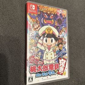 送料無料 【Switch】 桃太郎電鉄 ～昭和 平成 令和も定番！