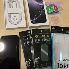 Apple iPhone 16 Pro ホワイト 本体