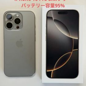 【極美品】iPhone16Pro ナチュラルチタニウム256gb Simフリー