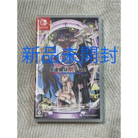 スパイクチュンソフト(Spike Chunsoft)の【新品未開封】伊達鍵は眠らない - From AI：ソムニウムファイル(家庭用ゲームソフト)