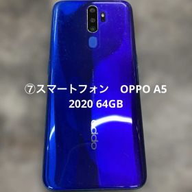 ⑦スマートフォン OPPO A5 2020 64GB