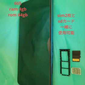 OPPO A5 2020 64GB SIMフリー版