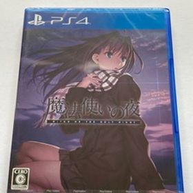 未開封 PS4ソフト 魔法使いの夜