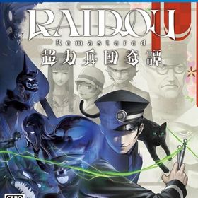 RAIDOU Remastered： 超力兵団奇譚 PS4ソフト