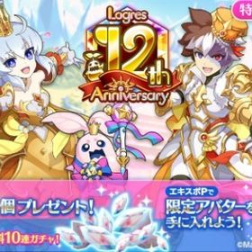 最安値 | 剣と魔法のログレスのアカウントデータ、RMTの販売・買取一覧