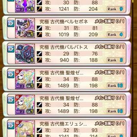 初期 w14 女子 | 剣と魔法のログレスのアカウントデータ、RMTの販売・買取一覧