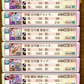 w14 女子アバ 強 | 剣と魔法のログレスのアカウントデータ、RMTの販売・買取一覧