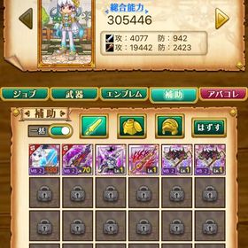 煉獄.エーデルワイス、アルス.セレス含め専用16本垢 過去学園アイドル光.闇コンプ | 剣と魔法のログレスのアカウントデータ、RMTの販売・買取一覧