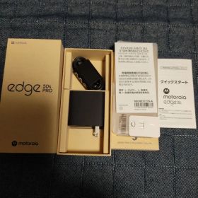 【美品】edge 50s Pro 本体 simフリー ケース フィルム付