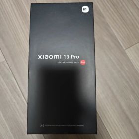 Xiaomi 13 Pro 5G 本体 グローバル版 オリジナルボックス付き