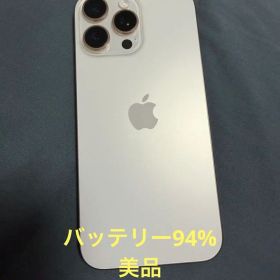 Apple iPhone 16 Pro Max 256gb