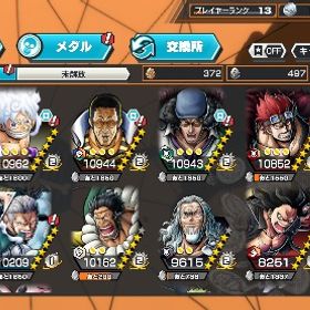 破格‼️クリスタル3000 ニカ100 クザン100 黄猿100 Sホーク100 | バウンティラッシュのアカウントデータ、RMTの販売・買取一覧