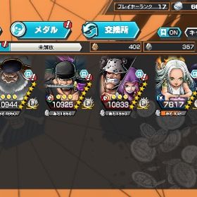 引退垢 超フェス6体 欠片1700個以上所持 | バウンティラッシュのアカウントデータ、RMTの販売・買取一覧