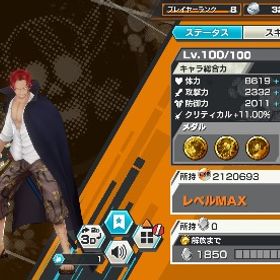 ✔破格✔ 超フェス3体 / 環境キャラ有 | バウンティラッシュのアカウントデータ、RMTの販売・買取一覧