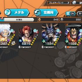 超フェス6体ニカ セラフィム100Lv 欠片237枚 バンダイ連携 | バウンティラッシュのアカウントデータ、RMTの販売・買取一覧