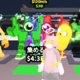 ブレインロットを盗む2年間ぐらいやったアカウント！Chicleteira Noelteira ２B 秒速127.5M❗️【激レア‼️】GOLDガラマ＆陰陽ロスパグセット！ブロックスフルーツアカウント超オトク‼️ブレインロッドまとめ売り‼️ブレインロット 激レアキャラまとめドラゴン‼️ 破格‼️676体‼️ 破格‼️676体‼️ 破格‼️イエスマン‼️ 最安値‼️パンプキースパイダー‼️ 最安値‼️ロスマテオ‼️ 最安値‼️キングリモネ‼️ 破格‼️ロブロックス 垢値下げ中(ブロフルとブレインロットをメインでや...ブレインロットを盗むブレインロット対プラントブブを盗まないで秘密キャラ11体スプーキーラグランデ秒速147mタングタングケレタングLa spooky grande (ラグランデ) 秒速202Muser108995トイレットタワーディフェンス(初心者向け)トイレットタワーディフェンス(未来の箱)トイレットタワーディフェンスブレインロットを盗む(≧▽≦)専用出品【今日まで】ブレインロットを盗む オススメパックDemon Warriors 悪魔の戦士 アイテム赤ニキュブロフル引退垢狐永久ありレベル上げ楽しみたい方におすすめ！ブロフル引退垢メールアドレス電話番号変更可能【Blox fruits】ブロックスフルーツ オレンジダイヤテスト賞金2000万↑ 永久多数 他のゲームもしてます。鍵アサのアカウントSakura standスペック販売ガムシロップ様専用1000兆