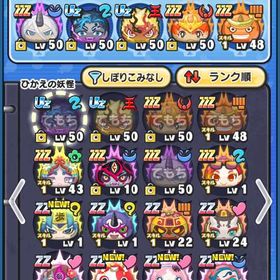 ぷにぷにアカウント激安‼️極土アカウント古参の引退アカウント UZ+24体ポイント約180引退垢引退垢｢強垢｣Uz+24体 ホロライブキャラをはじめ人権多数あり はじめてでも安心 90日補償つきアカウントlock_outline 強敵取得‼️限凸‼️ステージ進行‼️引退アカウント引退垢 周回パ スコアタパありぷにぷに引退アカウント（3アカウント）アカウント販売 極ツチ所持 マナ所持なuser79818様専用引退垢 かなりお安くしてます!!1凸吉兆エンマ・4凸竜装ミリム・4凸魔国連邦盟主リムル・破壊の暴...フリーレン含むUZ＋3体所持引退垢強垢引退妖怪ウォッチぷにぷに引退垢※写真はサブ垢と本垢のアイテムなどです。本垢の詳しい内容...ぷにぷに引退垢値下げ可/引退垢/古参キャラ所持・極ツチ所持・本垢おはゴルキャ...引退引退適当なuz uz+ワイポ代行user114243さん！Yポ代行❗強敵取得限凸❗買ってください！！破格！引退引退垢⭐️Uz＋サロメ Uz4体 その他多数ぷにぷに強敵取得代行ぷにぷに引退垢ですぷにぷに超激レアミスボぷにぷに引退垢引退垢引退垢妖怪ウォッチぷにぷに（引退垢）紅白エルゼ所持、引退垢！‼️47万Yポイント‼️正規非共有‼️Yポイント120000+Yマネー120000+10連(ZZ-UZ)1枚+各種10連8枚 初期垢ホロライブアカウント