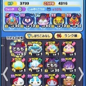 ‼️38万Yポイント‼️正規非共有‼️‼️42万Yポイント‼️正規非共有‼️ぷにぷに さむがり入りデータ30万Yポイント石垢‼️10万Yポ石垢‼️ はじめてでも安心 90日補償つきアカウントlock_outline 買いたい人連絡ください強データ引退アカウント！！ワイポ185000引退垢妖怪ウォッチぷにぷに転スラキャラコンプ垢ぷにぷに引退石垢 ワイポ40万&秘伝書多数アカウント結構強いアカウントぷにぷに石垢販売60万わいぽアカウントメアド変更可能‼️13万Yポイント‼️正規非共有‼️20万Yポイント石垢ワイポイント石垢 秘伝書多数正規非共有妖怪ウォッチ ぷにぷに アカウント業界最安値！！ゴルフ代行&強敵取得300円完凸800円Yポイント60000+Yマネー12000+10連(ZZ-UZ)1枚+各種10連8枚 初期垢Yポイント120000+Yマネー12万+[ZZ-UZ]1-3枚+10連コイン8-10枚ぷにぷに 転スラコラボアカウント引退アカウント(大幅値下げ)ログインしなくなったのでUZ+15体UZ58体秘伝書ワイポ多数ニャンボ有引退垢引退垢ぷにぷに引退垢ぷにぷに引退垢ぷにぷに メアド変更⭕️ホロライブキャラありYポイント60000+Yマネー1.2万+[ZZ-UZ]1-3枚+10連コイン8-10枚妖怪ウォッチぷにぷに引退垢か[急ぎ‼️]引退アカウント破格 ぷにぷに引退垢 ぷにぷに 引退垢妖怪ウォッチぷにぷに強敵ゲット