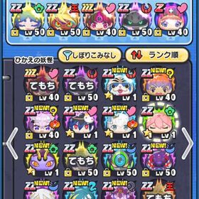 引退垢誰か買ってください妖怪ウォッチぷにぷにアカウント妖怪ウォッチぷにぷにお助け代行！極つち 3垢所持アカウント はじめてでも安心 90日補償つきアカウントlock_outline ZZZ兎田ぺこら（水着）取得 ¥400各種ミッション妖怪ウォッチぷにぷに強アカウント 完全非共有&メアド変更可能引退垢リセマラ垢ユニオンウォッチ獲得代行引退垢ぷにぷに引退垢ぷにぷにYP代行zzz複数所持！限凸複数！引退アカ非共有 今イベコンプ代行妖怪ウォッチぷにぷに おはじき お助けアサシンエンマホロライブコラボ妖怪ウォッチぷにぷにリセ垢おはじきのお助けぷにぷに格安代行✨妖怪ウォッチぷにぷに✨業界安心信頼の代行✨アカウント販売マイキー&千冬&場地持ち垢アカウント販売ぷにぷに買いたい垢あるから早めにお願い引退垢 ZZZ36体 今月中に売れない場合辞めます妖怪ウォッチぷにぷに強垢メアド変更不可妖怪ウォッチぷにぷにアカウントワイポ代行ワイポ・強敵代行 実績取得中滅龍暗黒部隊長レイ 代行いたします！おすすめ！