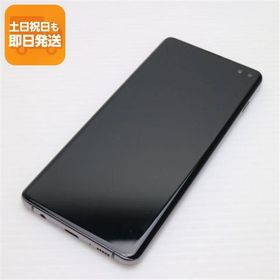 美品 SC-04L Galaxy S10+ プリズムブラック スマホ 本体 白ロム 中古 あすつく 土日祝発送OK