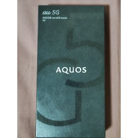 アクオス(AQUOS)のAQUOS zero5G basic DX SHG02 SIMロック解除済み(スマートフォン本体)