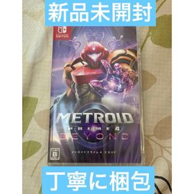ニンテンドウ(任天堂)の新品未開封 メトロイドプライム4 ビヨンド BEYOND Switch版(家庭用ゲームソフト)