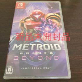 メトロイドプライム4 ビヨンド 新品未開封品(家庭用ゲームソフト)
