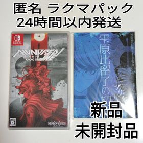 ニンテンドースイッチ(Nintendo Switch)の《新品未開封品》 HUNDRED LINE -最終防衛学園- Switch 特典(家庭用ゲームソフト)
