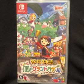 Let's! 牧場物語 風のグランドバザール