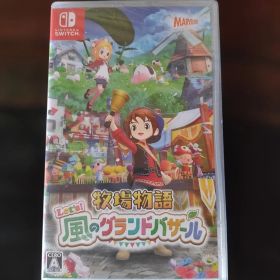 牧場物語 Let's! 風のグランドバザール Nintendo Switch