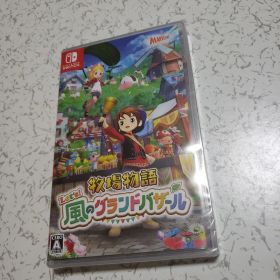Switch 牧場物語 Let's!風のグランドバザール
