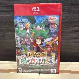 Let's 牧場物語 風のグランドバザール